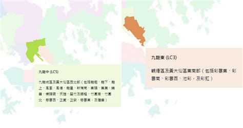 九龍東北地區|九龍東選區 (1998年至2020年)